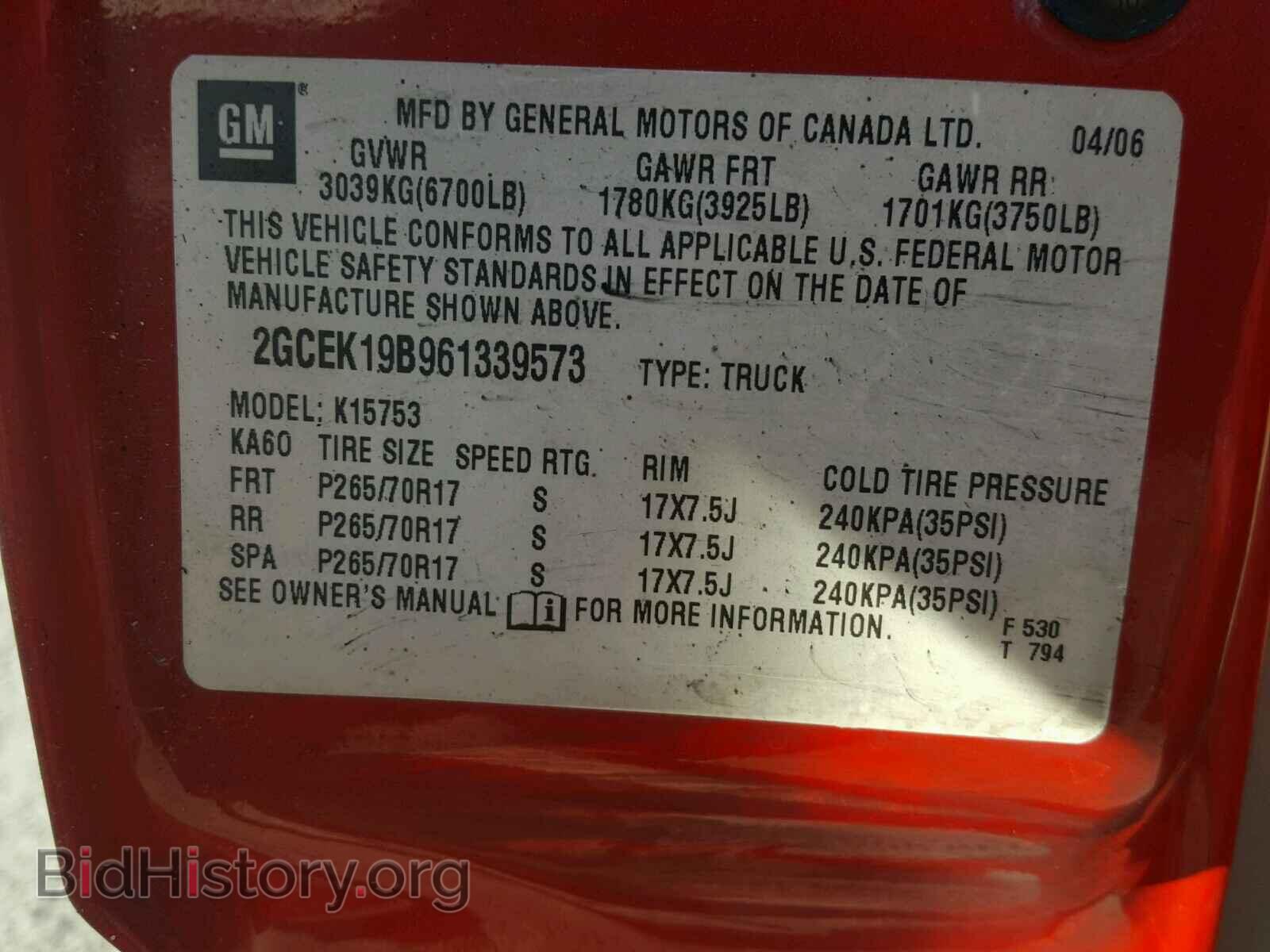 2006 CHEVROLET SILVERADO - VIN: 2GCEK19B961339573 - Фото 10