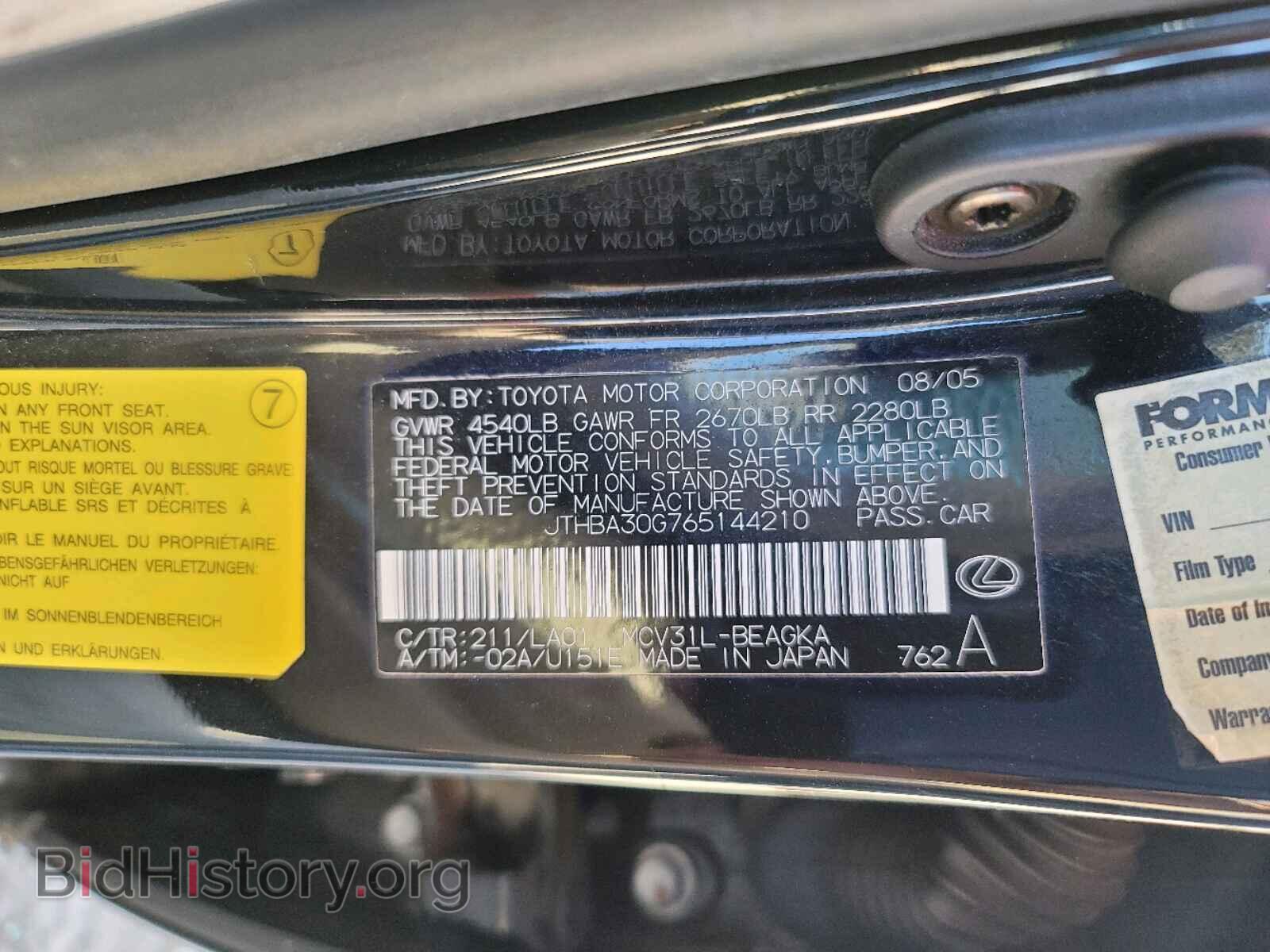 2006 LEXUS ES330 - VIN: JTHBA30G765144210 - Фото 10