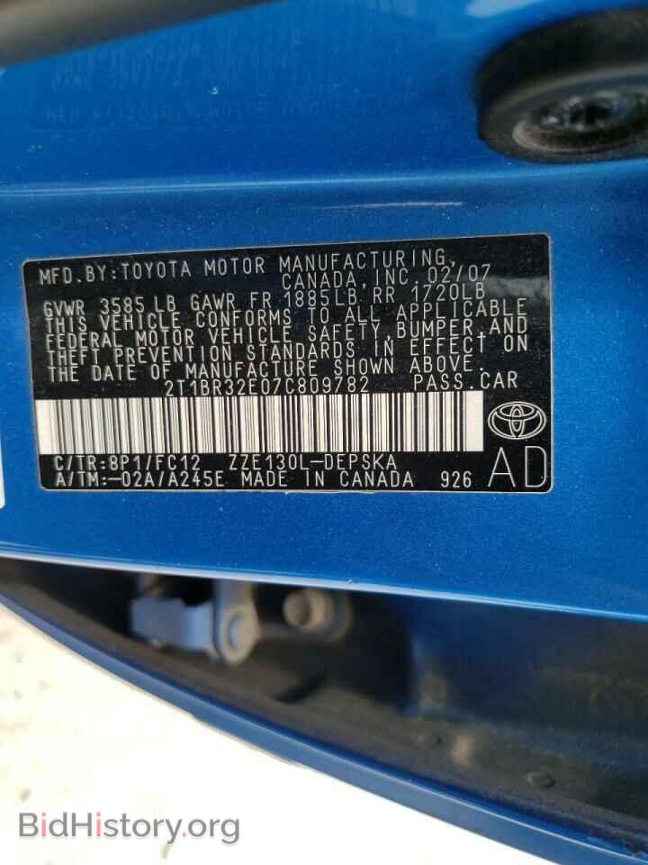 2007 TOYOTA COROLLA - VIN: 2T1BR32E07C809782 - Фото 10