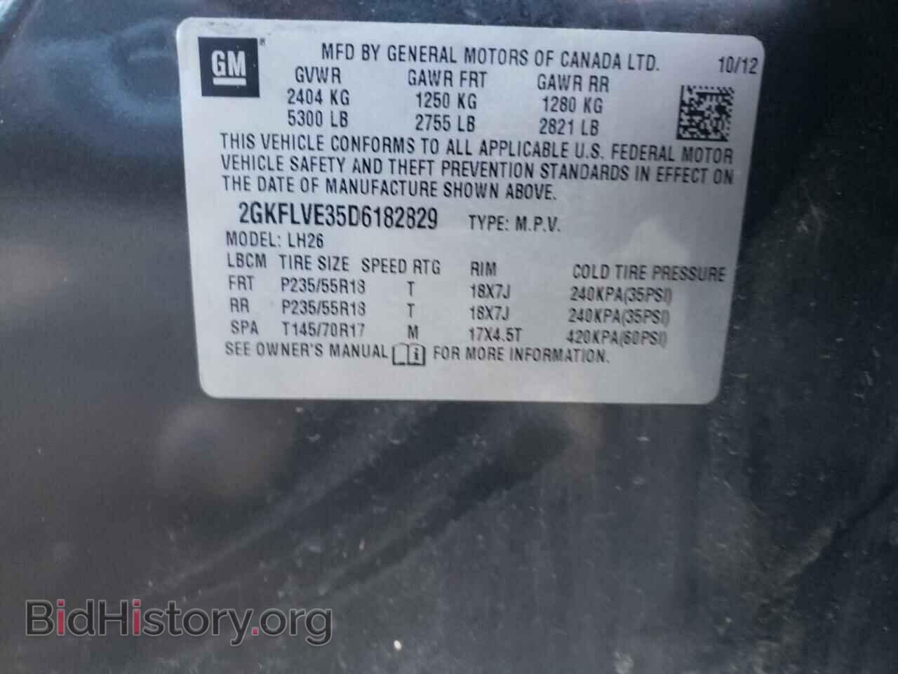 2013 GMC TERRAIN - VIN: 2GKFLVE35D6182829 - Photo 14