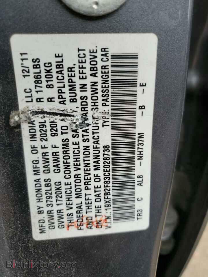 2012 HONDA CIVIC - VIN: 19XFB2F83CE028738 - Photo 13