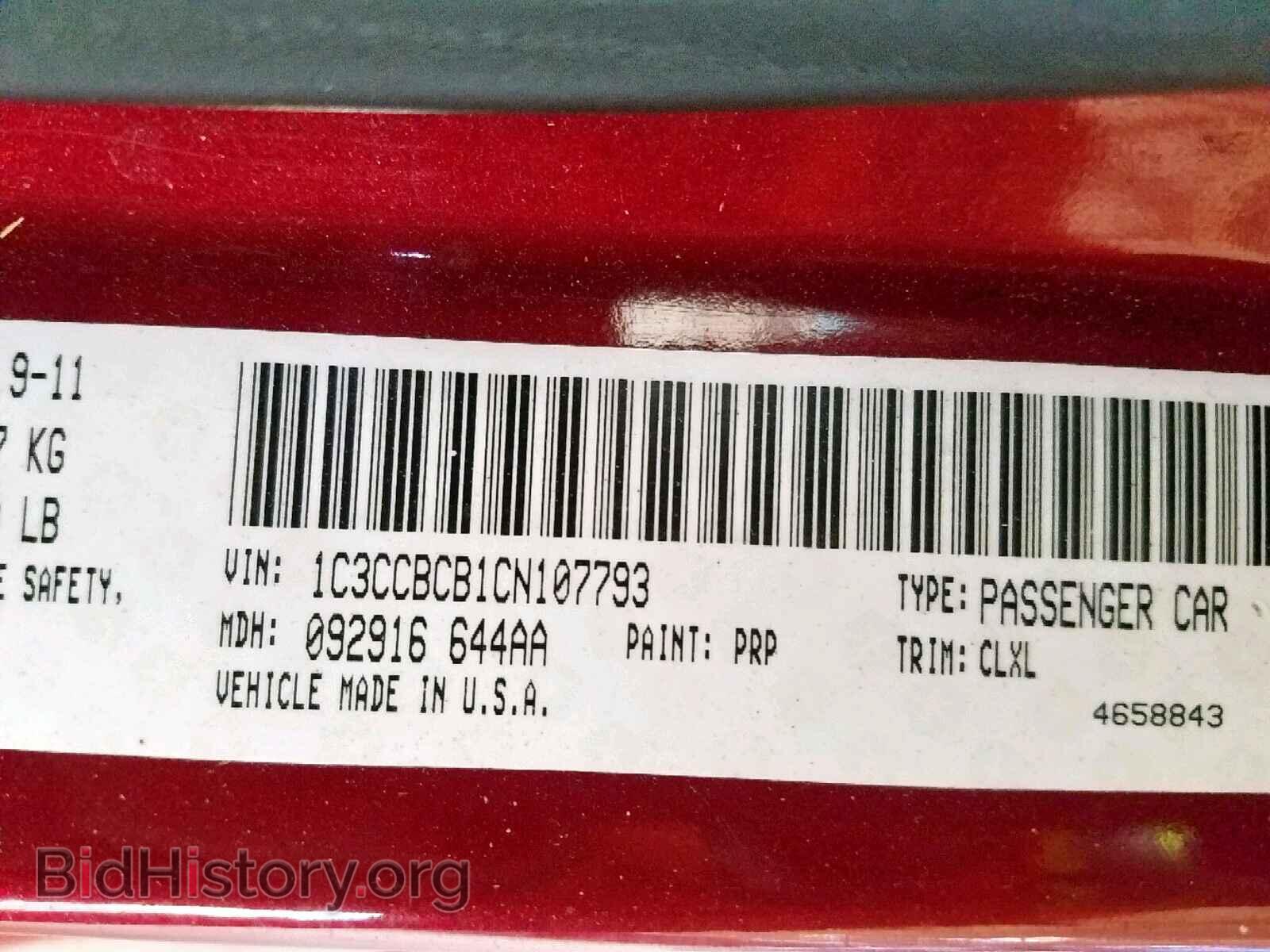 2012 CHRYSLER 200 - VIN: 1C3CCBCB1CN107793 - Фото 10