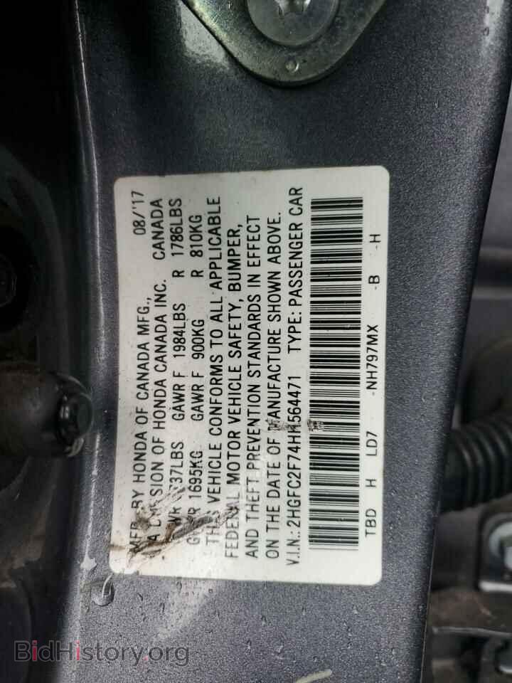 2017 HONDA CIVIC - VIN: 2HGFC2F74HH564471 - Фото 12