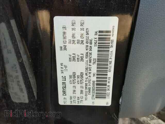 2008 DODGE RAM 1500 - VIN: 1D7HA18298S540948 - Фото 10
