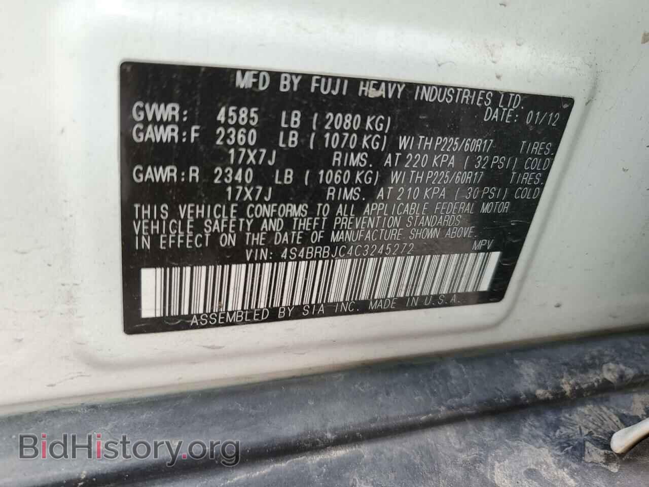 2012 SUBARU OUTBACK - VIN: 4S4BRBJC4C3245272 - Фото 13