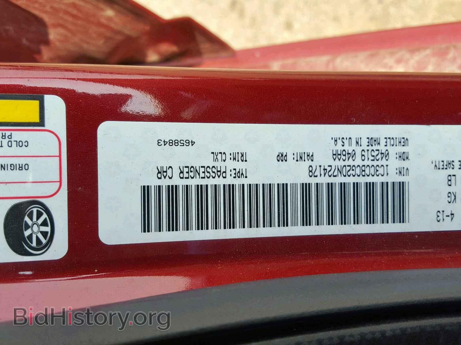2013 CHRYSLER 200 - VIN: 1C3CCBCG2DN724178 - Photo 10