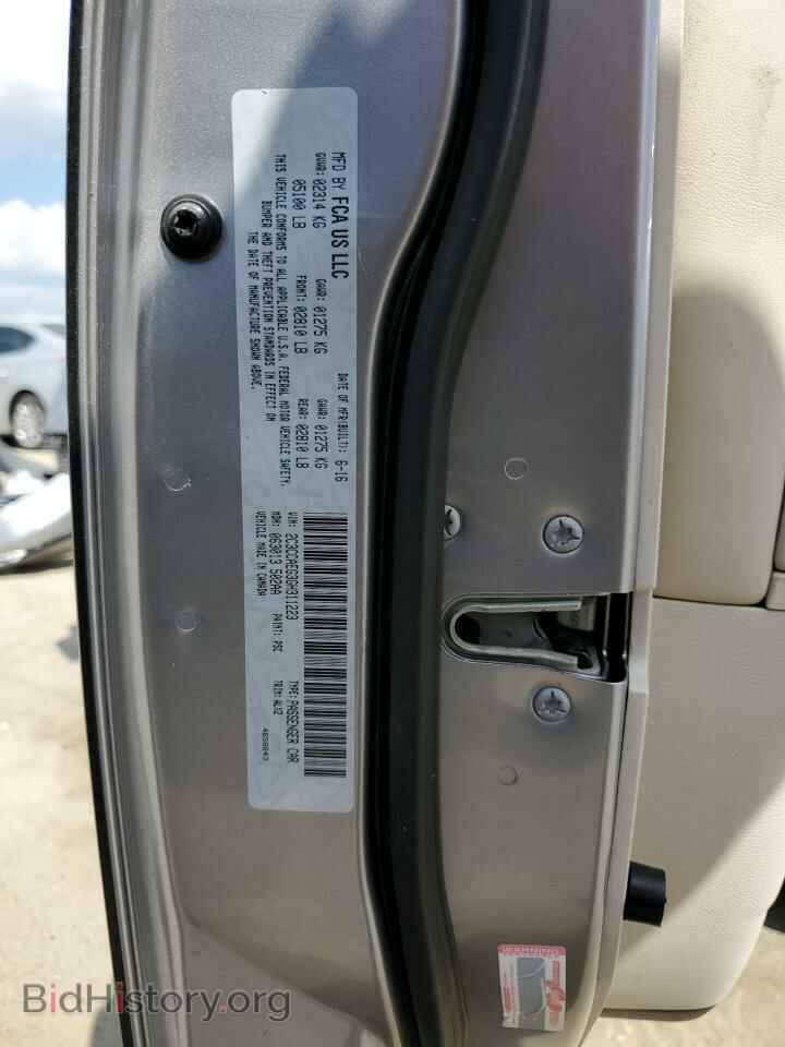 2016 CHRYSLER 300 - VIN: 2C3CCAEG3GH311223 - Фото 13
