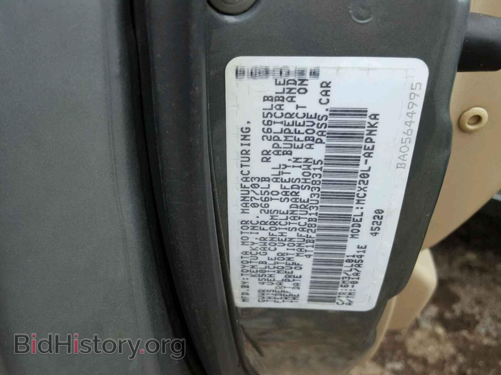 2003 TOYOTA AVALON - VIN: 4T1BF28B13U338315 - Фото 10