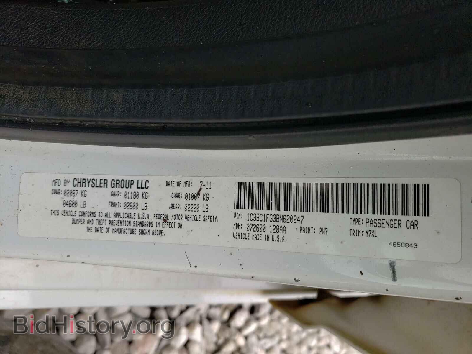 2011 CHRYSLER 200 - VIN: 1C3BC1FG3BN620247 - Фото 10