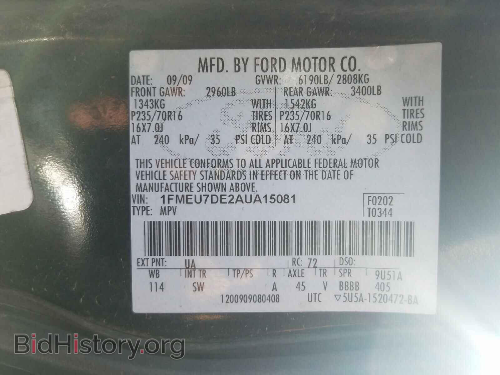2010 FORD EXPLORER - VIN: 1FMEU7DE2AUA15081 - Photo 10