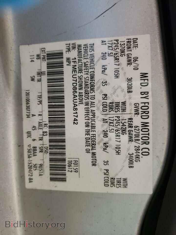 2010 FORD EXPLORER - VIN: 1FMEU7D86AUA81742 - Фото 10