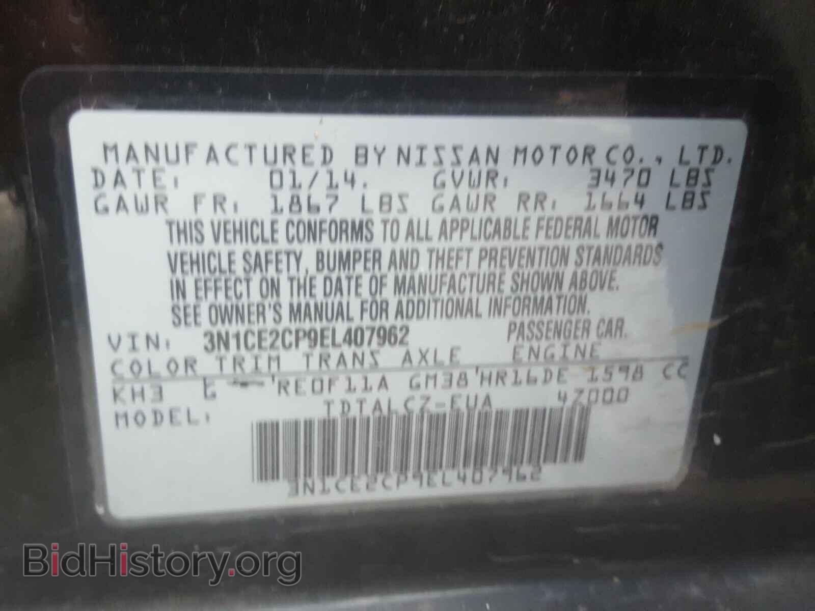 2014 NISSAN VERSA - VIN: 3N1CE2CP9EL407962 - Photo 10