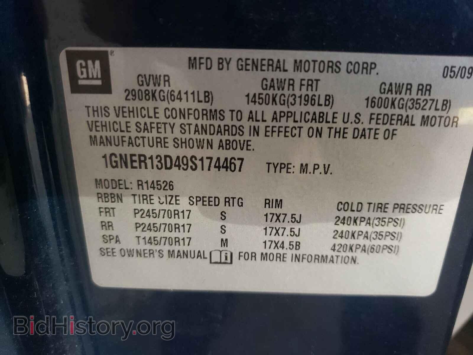 2009 CHEVROLET TRAVERSE - VIN: 1GNER13D49S174467 - Фото 10