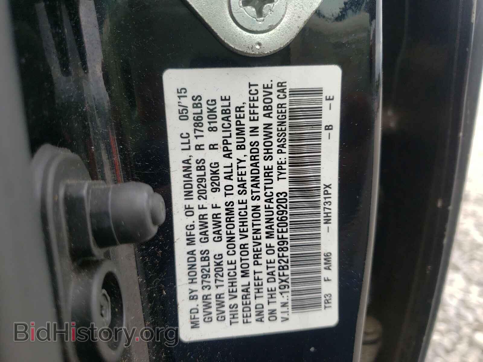 2015 HONDA CIVIC - VIN: 19XFB2F89FE069203 - Photo 10