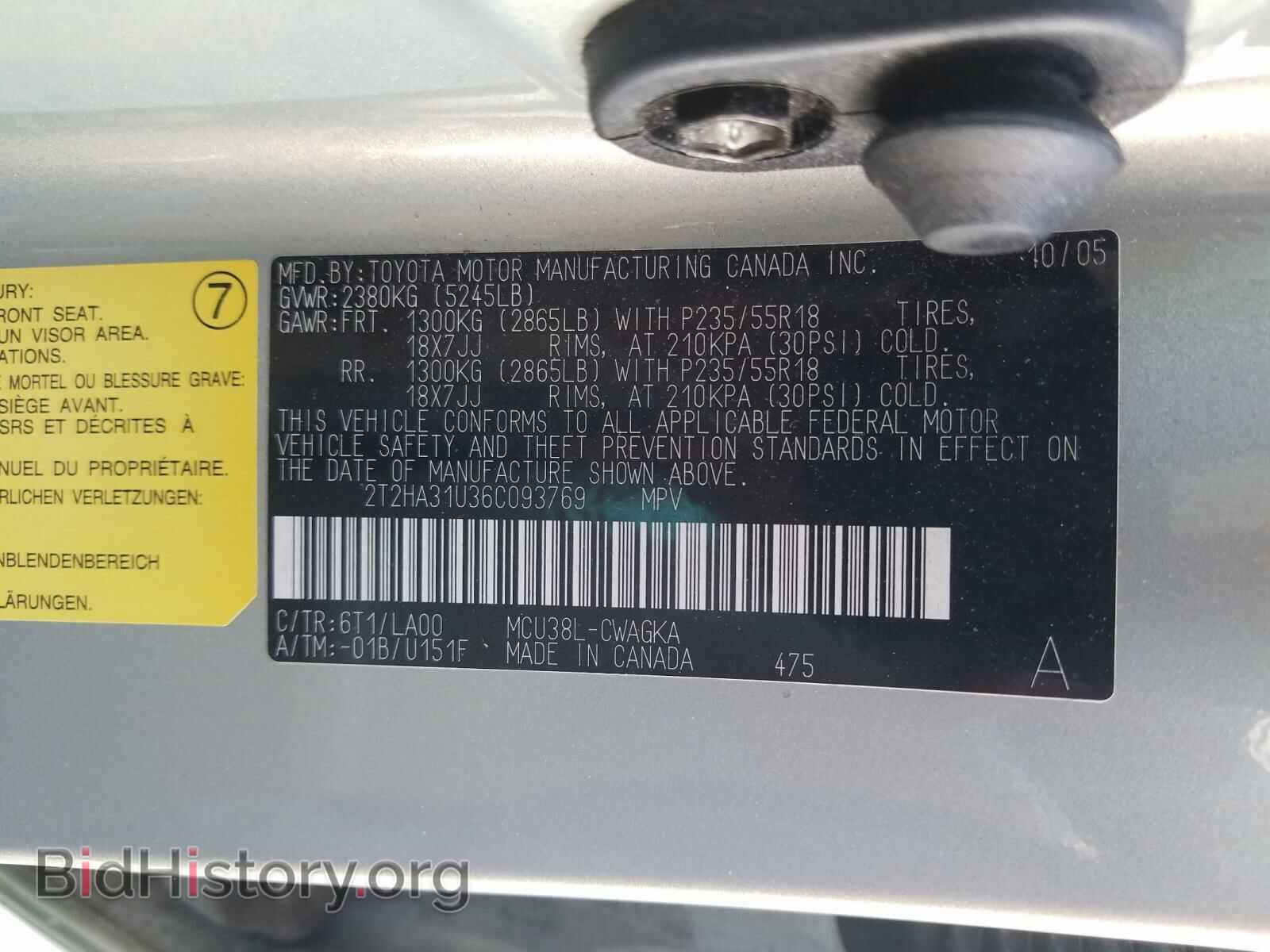 2006 LEXUS RX330 - VIN: 2T2HA31U36C093769 - Фото 10