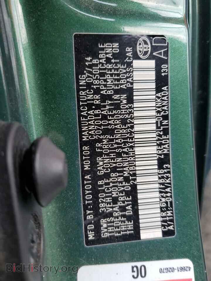 2014 TOYOTA COROLLA - VIN: 2T1BURHEXEC212533 - Фото 13