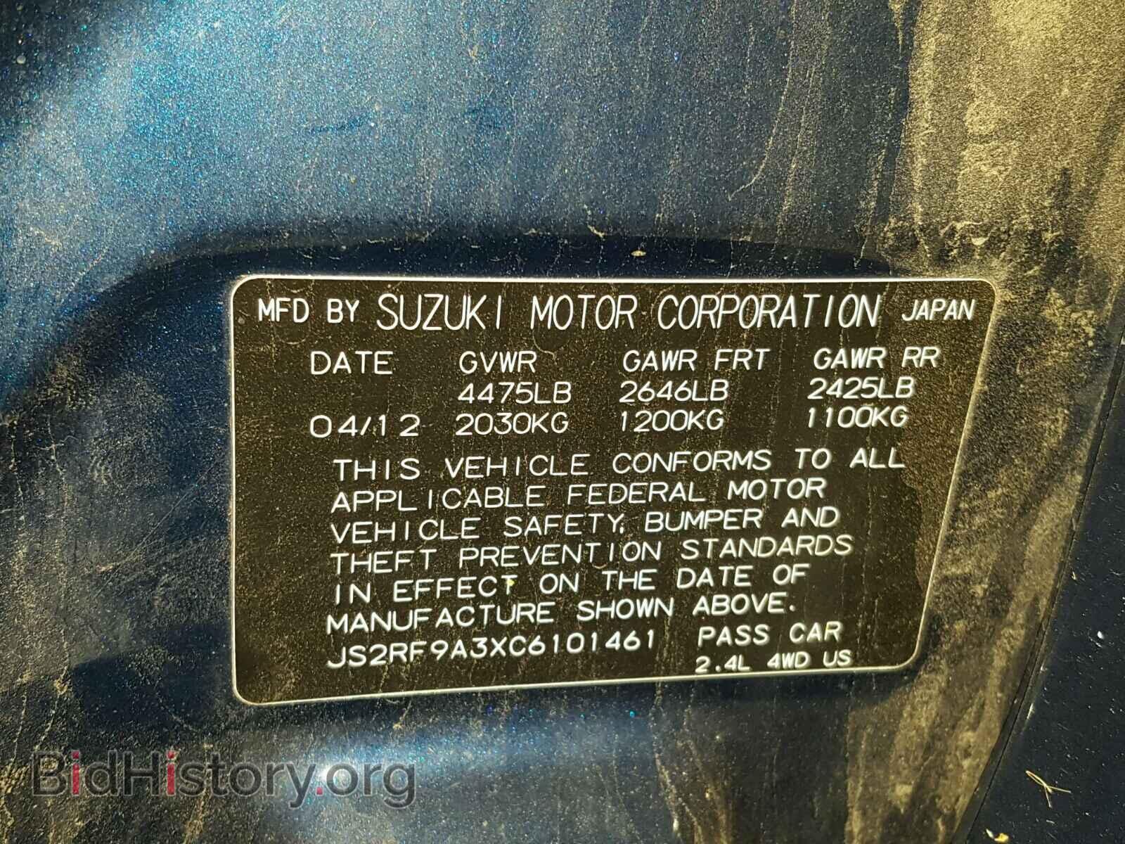 2012 SUZUKI KIZASHI - VIN: JS2RF9A3XC6101461 - Photo 10