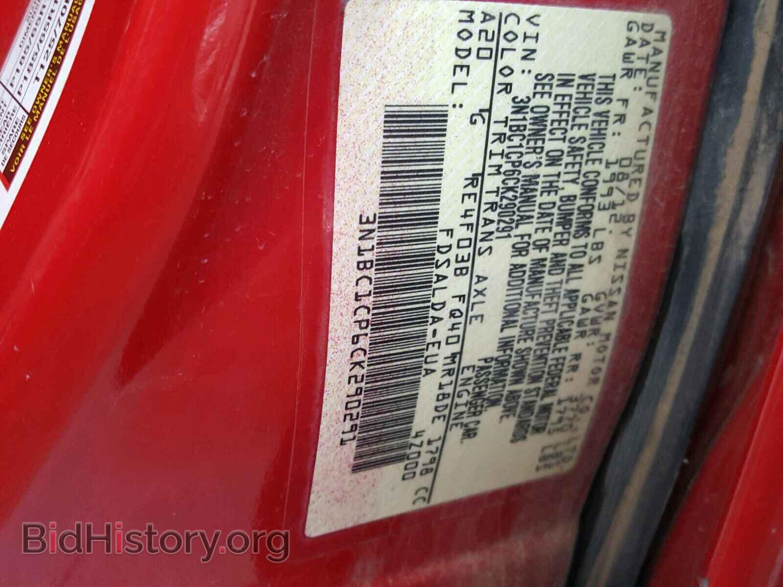 2012 NISSAN VERSA - VIN: 3N1BC1CP6CK290291 - Фото 10