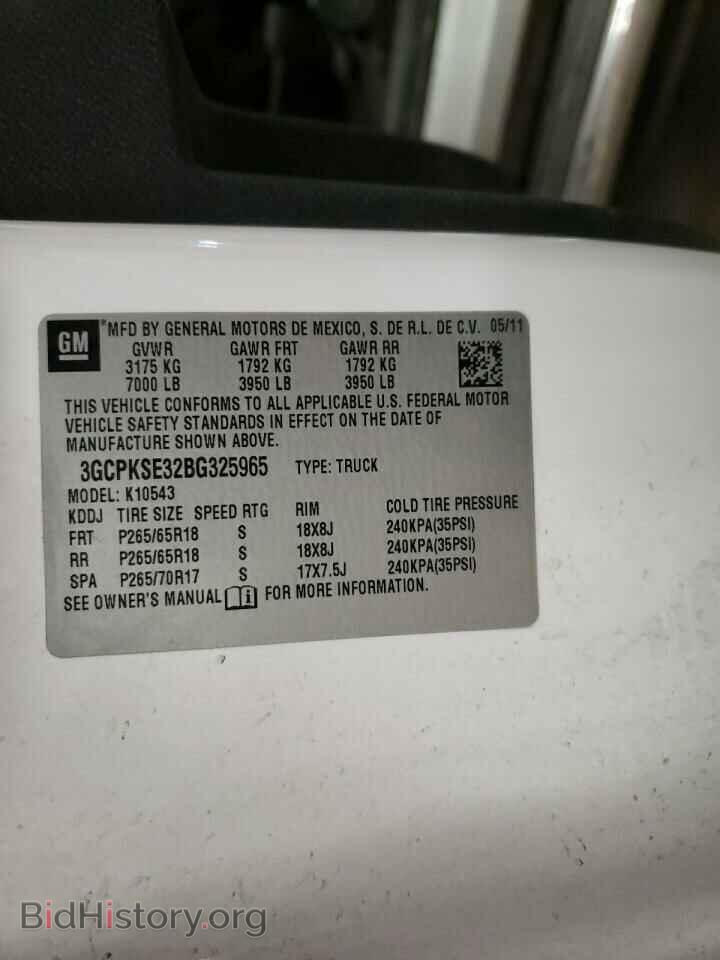 2011 CHEVROLET ALL Models - VIN: 3GCPKSE32BG325965 - Фото 12
