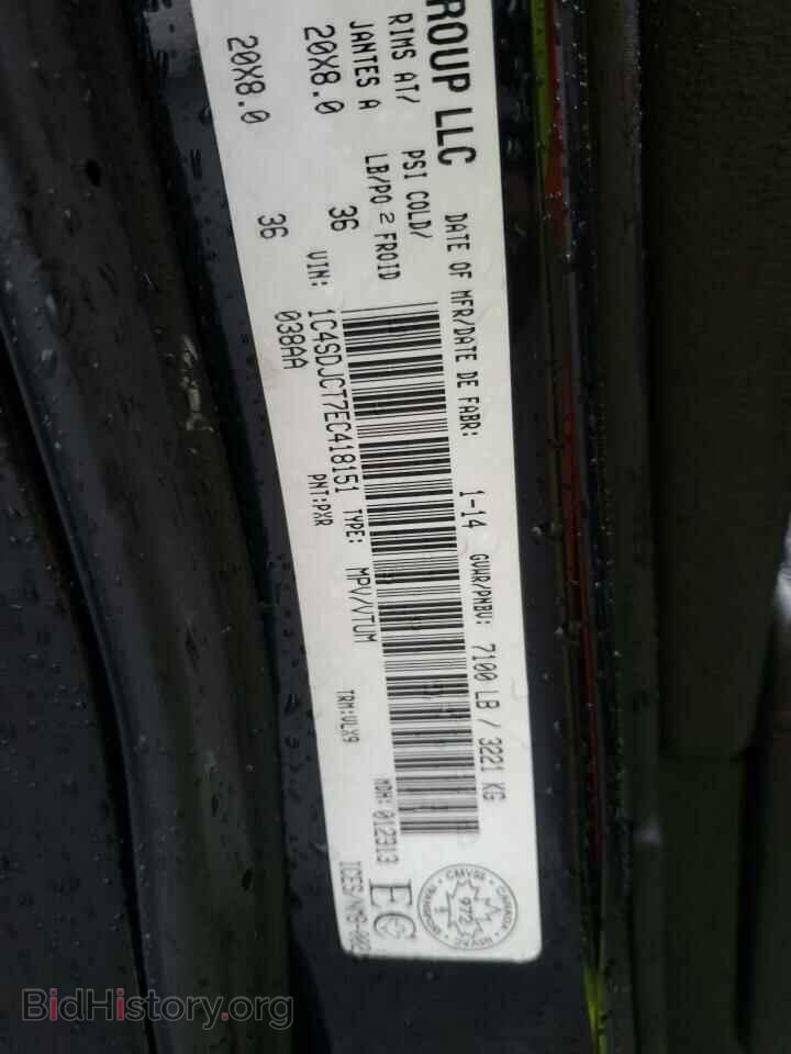 2014 DODGE DURANGO - VIN: 1C4SDJCT7EC418151 - Фото 13