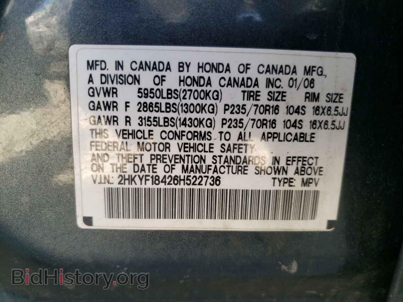 2006 HONDA PILOT - VIN: 2HKYF18426H522736 - Фото 10