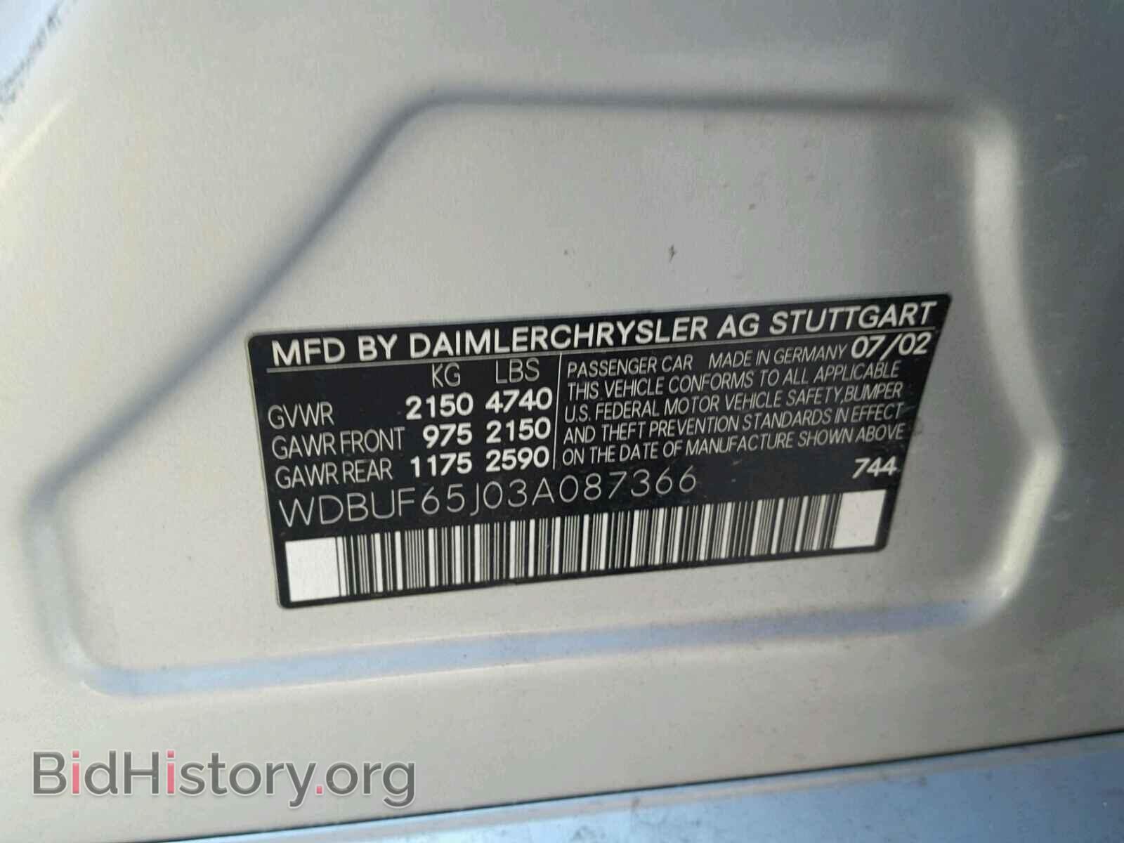 2003 MERCEDES-BENZ E 320 - VIN: WDBUF65J03A087366 - Фото 10