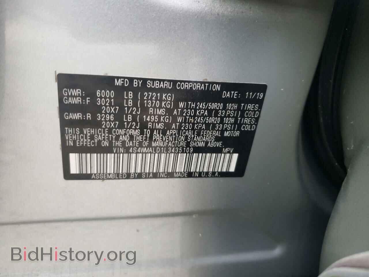 2020 SUBARU ASCENT - VIN: 4S4WMALD1L3435109 - Фото 13