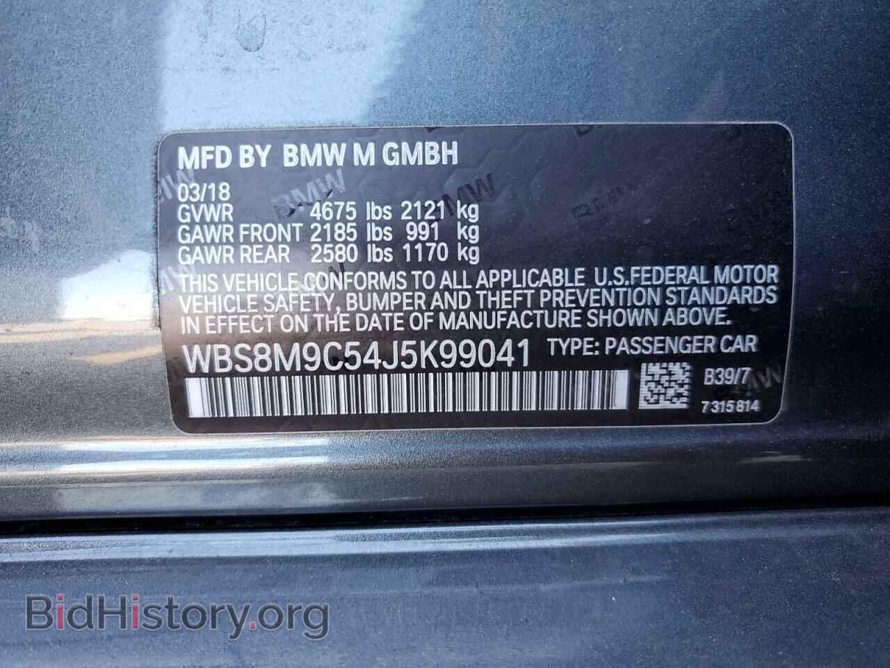 2018 BMW M3 - VIN: WBS8M9C54J5K99041 - Фото 12