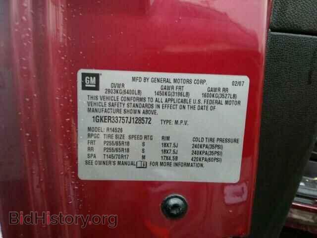 2007 GMC ACADIA - VIN: 1GKER33757J128572 - Фото 10