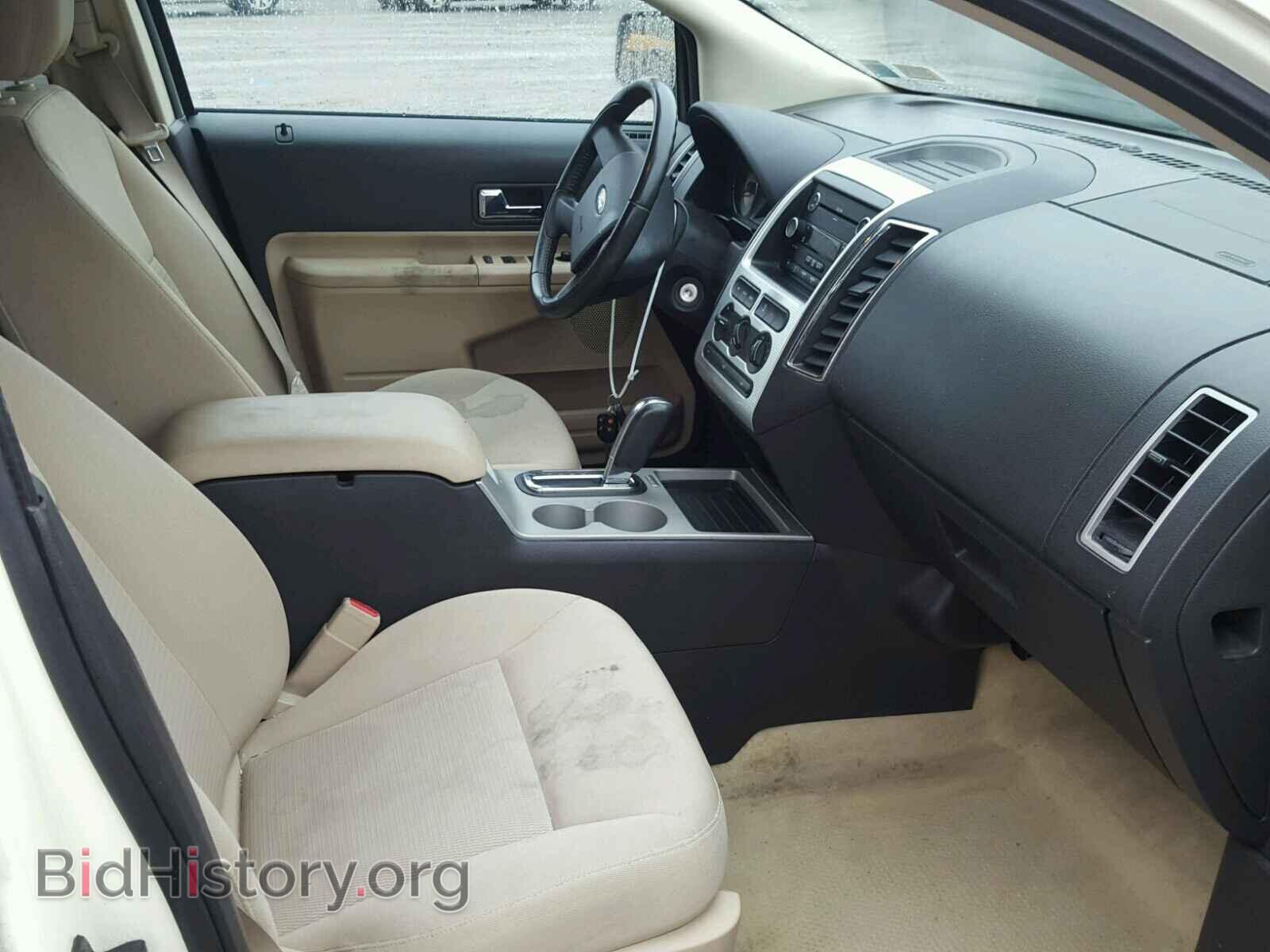 2008 FORD EDGE - VIN: 2FMDK48C48BA64596 - Photo 5