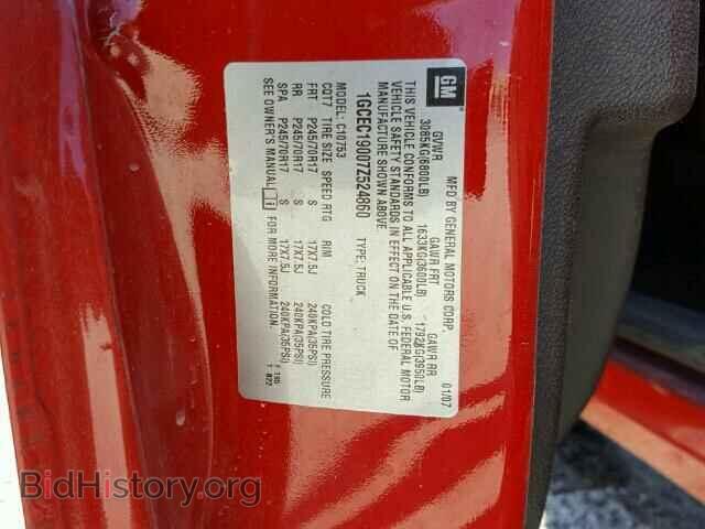 2007 CHEVROLET SILVERADO - VIN: 1GCEC19007Z524860 - Фото 10