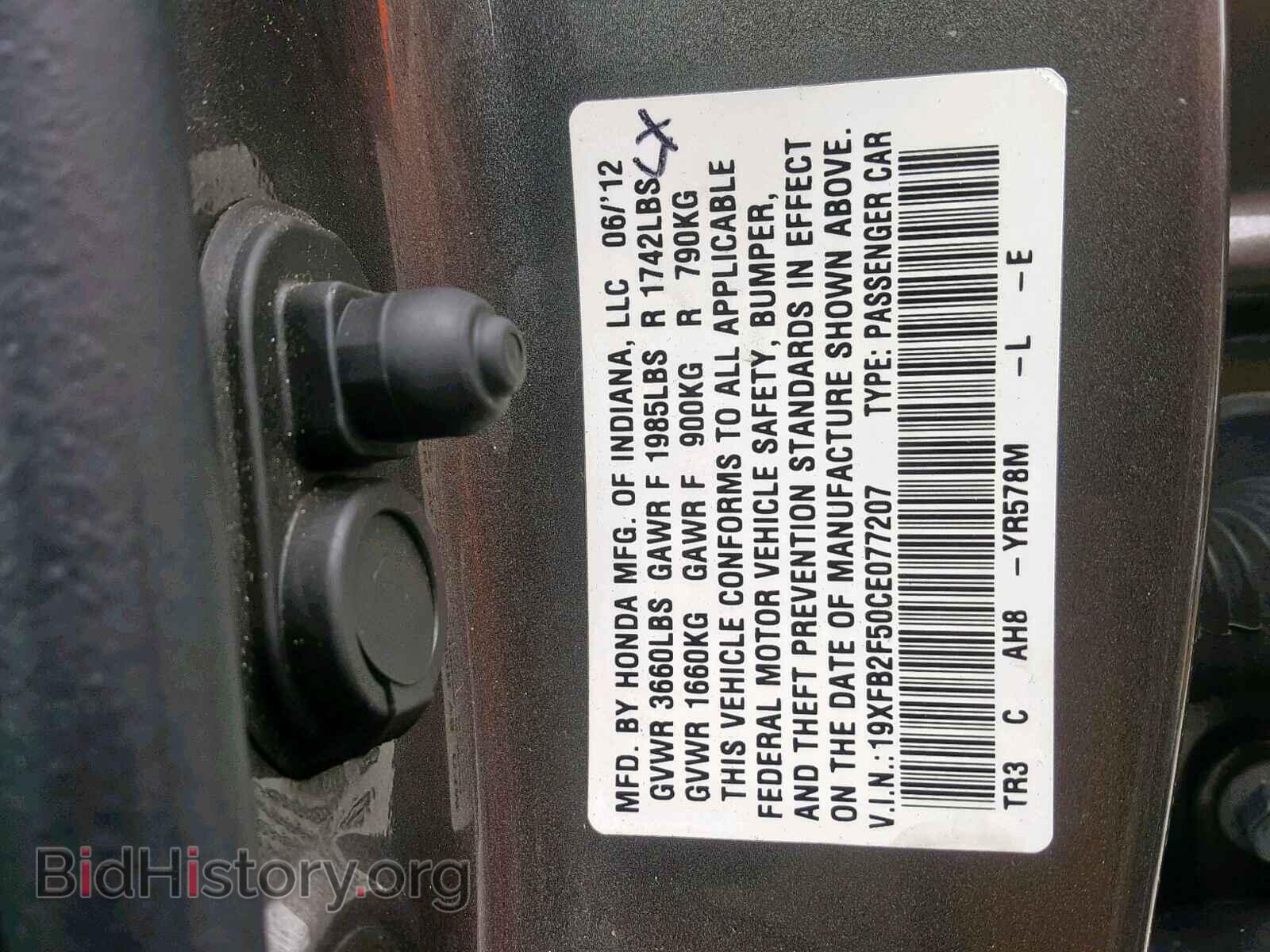 2012 HONDA CIVIC LX - VIN: 19XFB2F50CE077207 - Фото 10