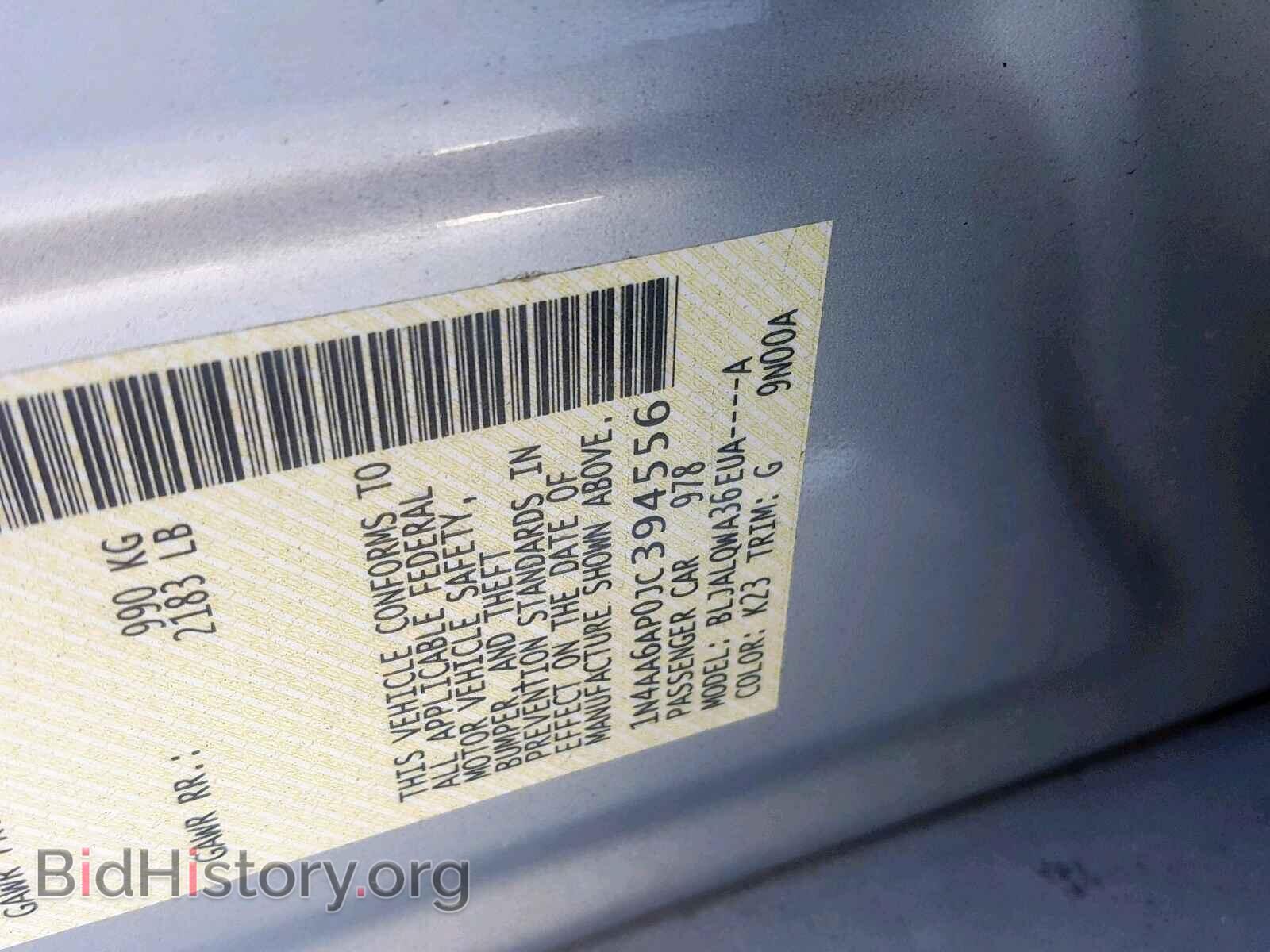 2018 NISSAN MAXIMA - VIN: 1N4AA6AP0JC394556 - Фото 10