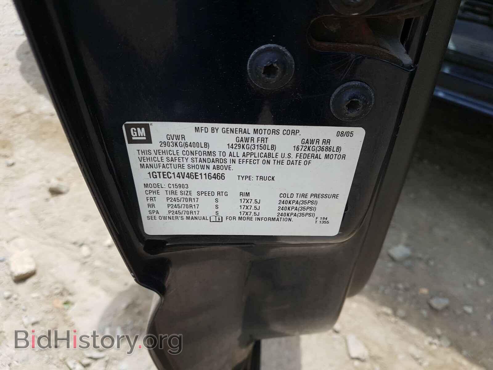 2006 GMC SIERRA - VIN: 1GTEC14V46E116466 - Фото 10