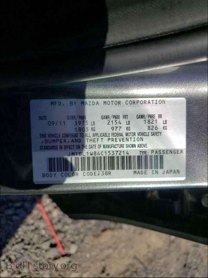 2012 MAZDA 3 - VIN: JM1BL1W84C1537214 - Фото 10