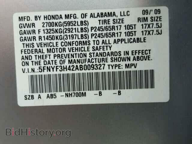 2010 HONDA PILOT - VIN: 5FNYF3H42AB009327 - Фото 10