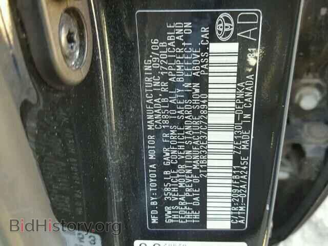 2007 TOYOTA COROLLA - VIN: 2T1BR32E37C728940 - Фото 10
