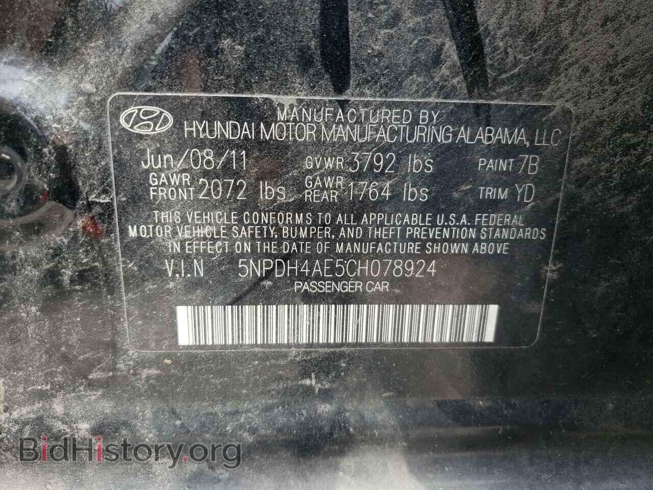 2012 HYUNDAI ELANTRA - VIN: 5NPDH4AE5CH078924 - Фото 12