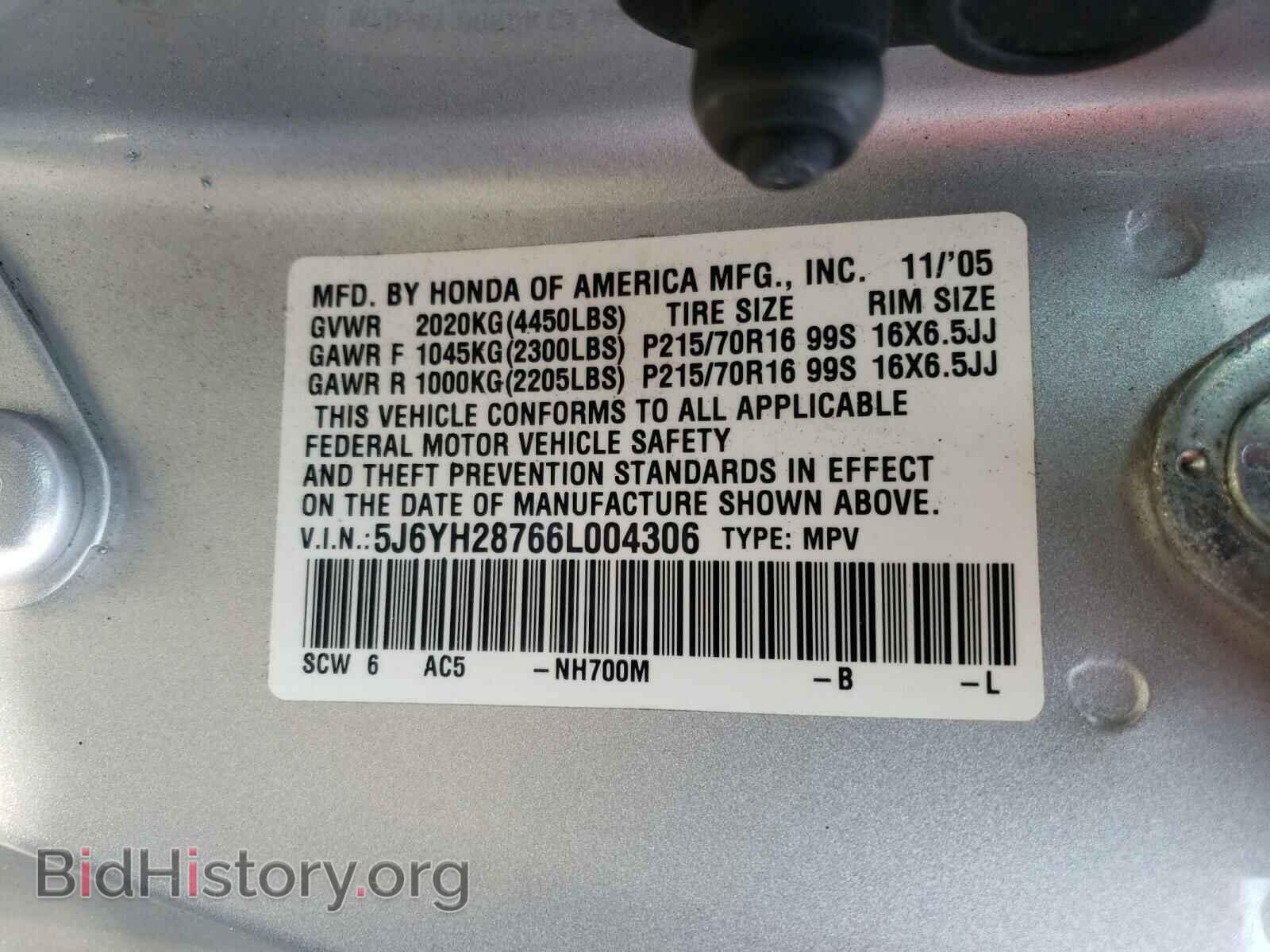 2006 HONDA ELEMENT - VIN: 5J6YH28766L004306 - Фото 10