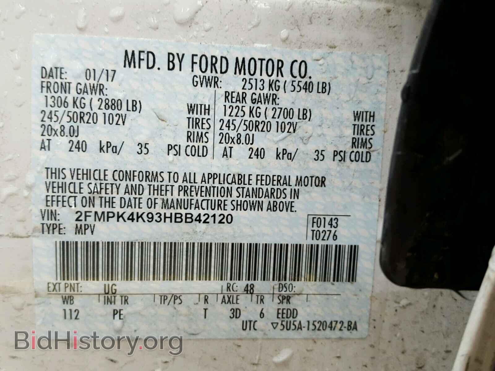2017 FORD EDGE - VIN: 2FMPK4K93HBB42120 - Фото 10