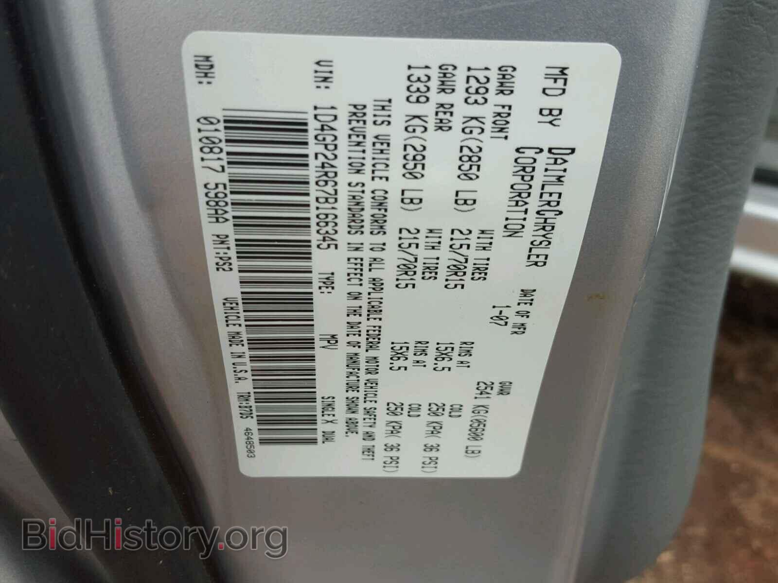 2007 DODGE CARAVAN - VIN: 1D4GP24R67B166345 - Фото 10