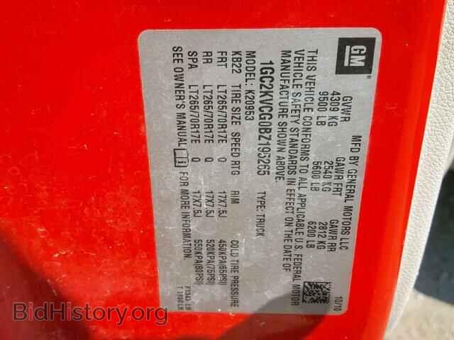 2011 CHEVROLET SILVERADO - VIN: 1GC2KVCG0BZ195265 - Фото 10
