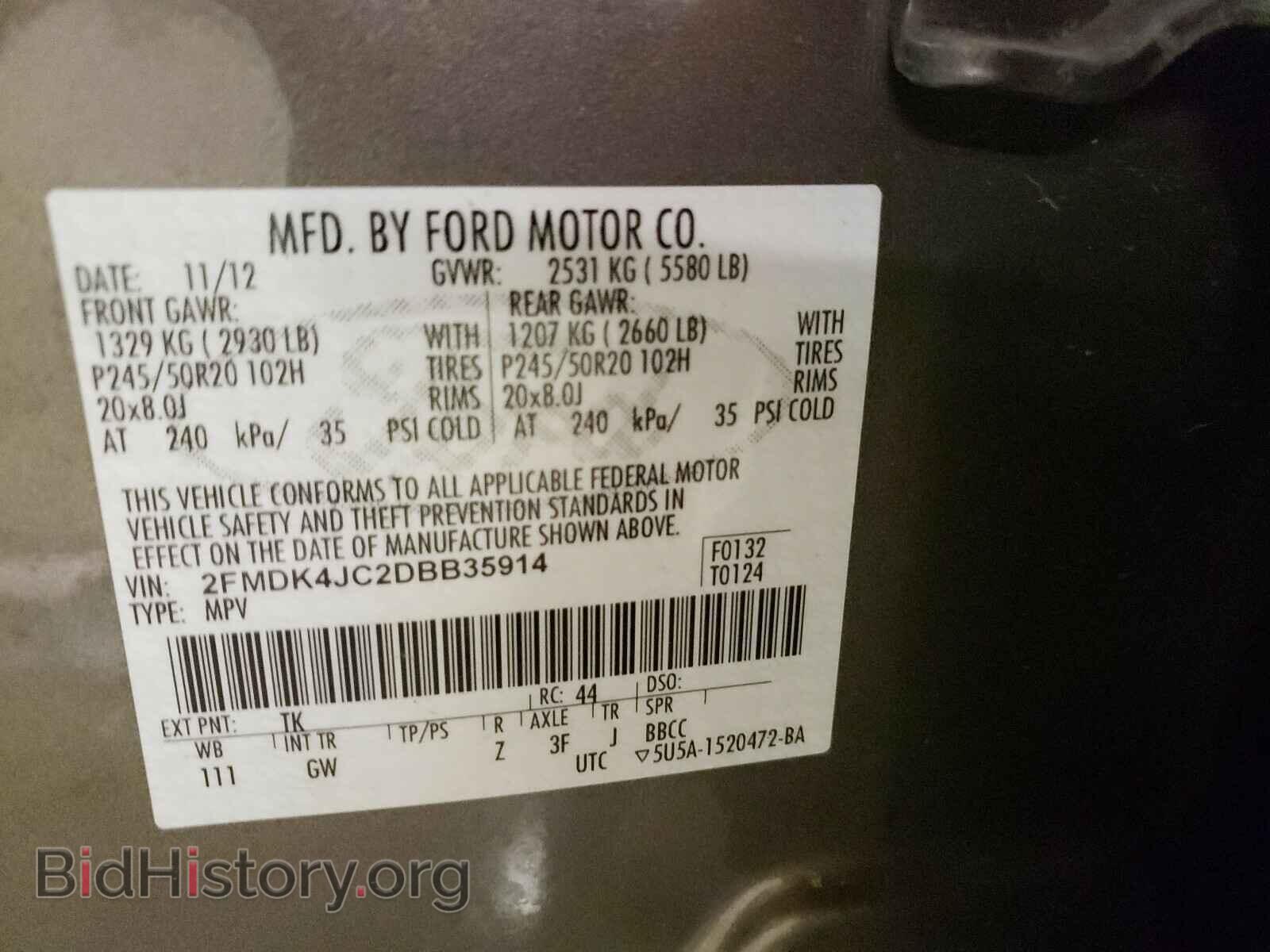 2013 FORD EDGE - VIN: 2FMDK4JC2DBB35914 - Фото 10