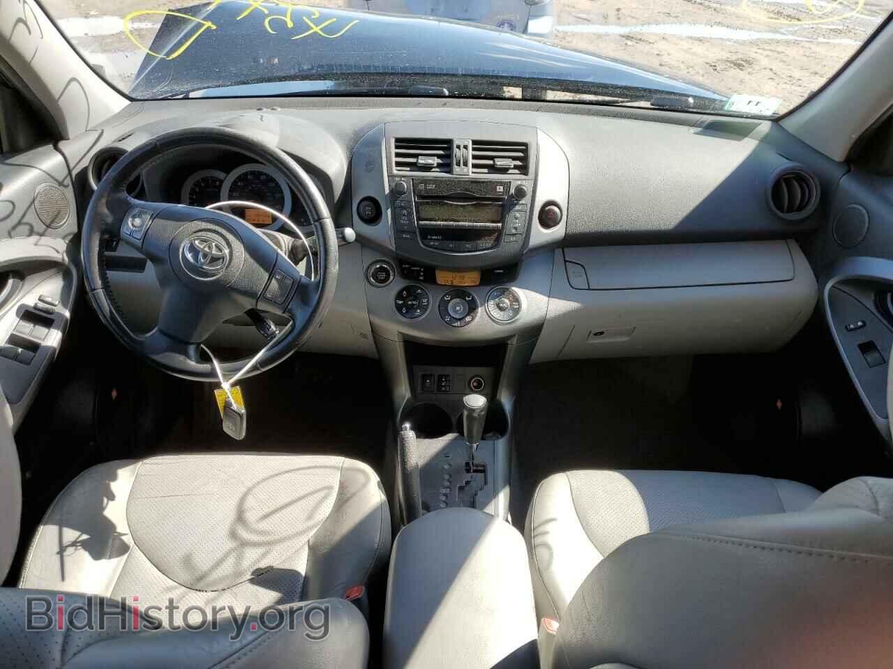 2011 TOYOTA RAV4 - VIN: 2T3DF4DV6BW087284 - Фото 8