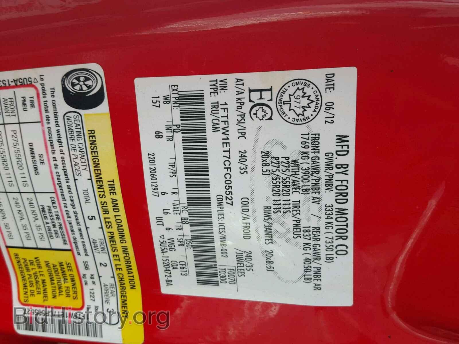 2012 FORD F150 - VIN: 1FTFW1ET7CFC05527 - Фото 10
