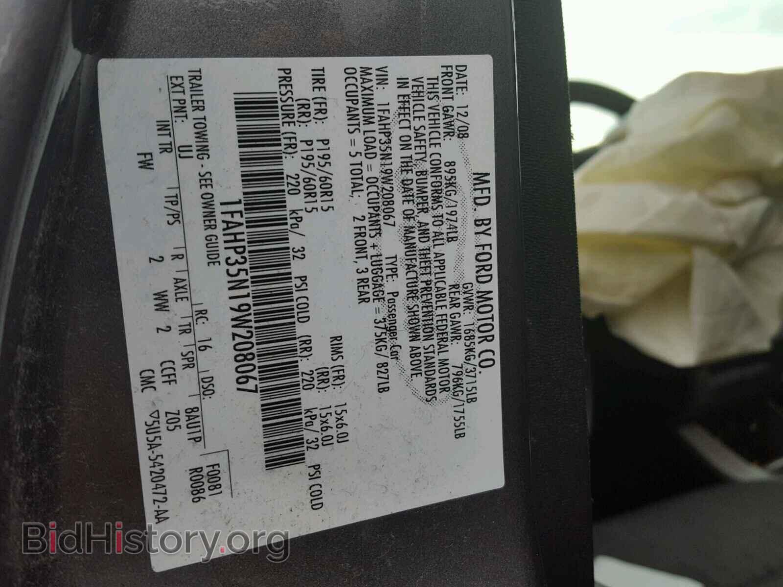2009 FORD FOCUS - VIN: 1FAHP35N19W208067 - Photo 10