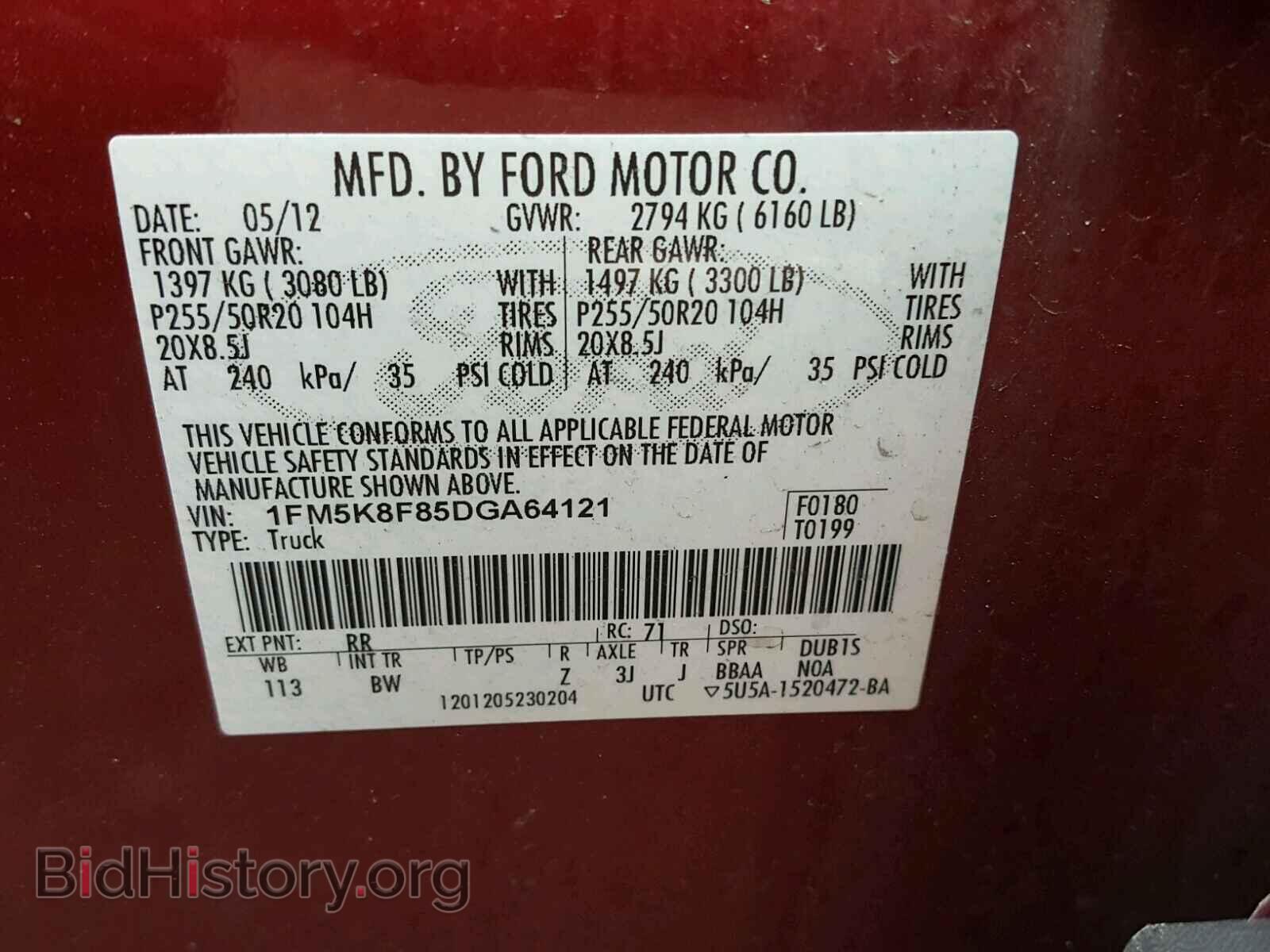 2013 FORD EXPLORER - VIN: 1FM5K8F85DGA64121 - Фото 10