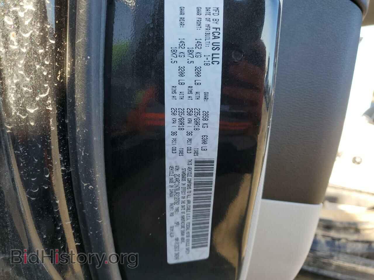 2018 CHRYSLER PACIFICA - VIN: 2C4RC1N78JR212792 - Фото 13