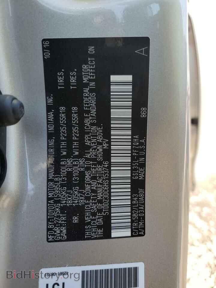 2017 TOYOTA All Models - VIN: 5TDDZ3DC6HS153746 - Фото 14