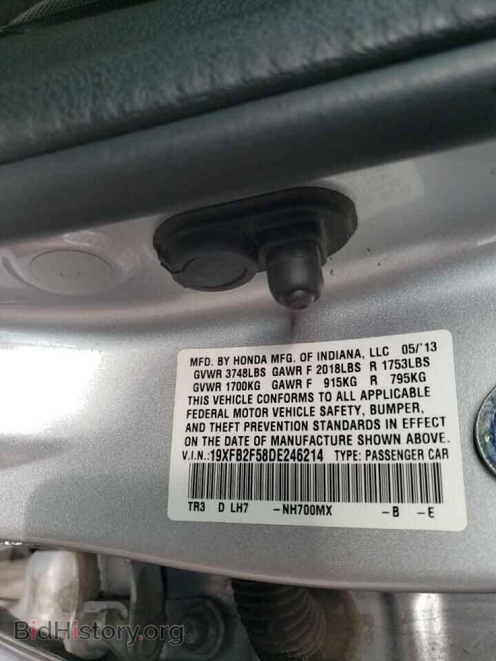 2013 HONDA CIVIC - VIN: 19XFB2F58DE246214 - Фото 14